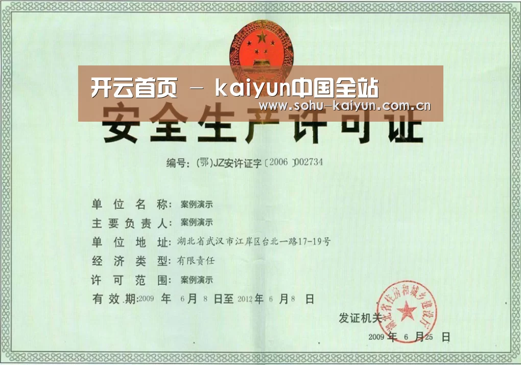 荣誉证书四(图1)