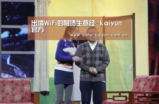 kaiyun官网