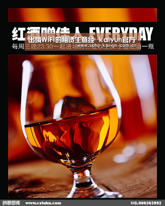 kaiyun官方网站