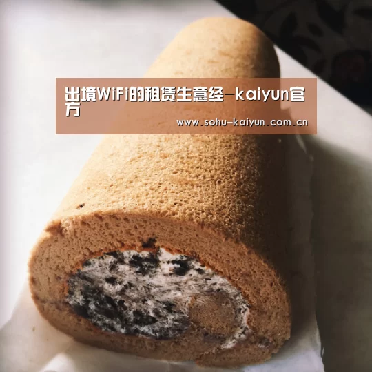 kaiyun官网